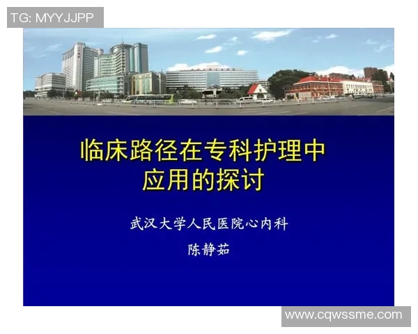 西安排球队边路渗透战术解析与实战应用探讨