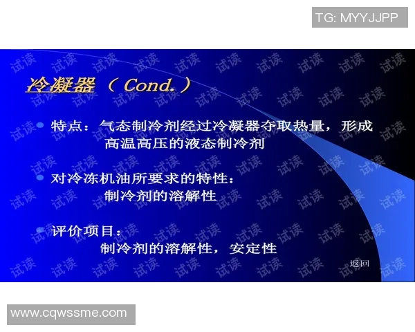重庆CBA球队北控的发展历程及现状分析